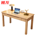 班龙书桌1.4米原木色张