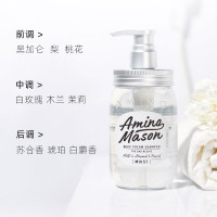 日本Amino mason阿蜜浓梅森 氨基酸植物精粹润泽洗发水450ml 无硅油 滋润柔顺 日本进口氨基研