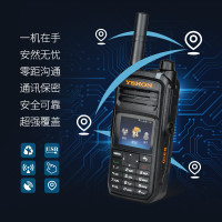 易信(YSHON)Q168 公网对讲机 全网通4G插卡不限距离全国对讲机酒店商超5000对讲器户外自驾游