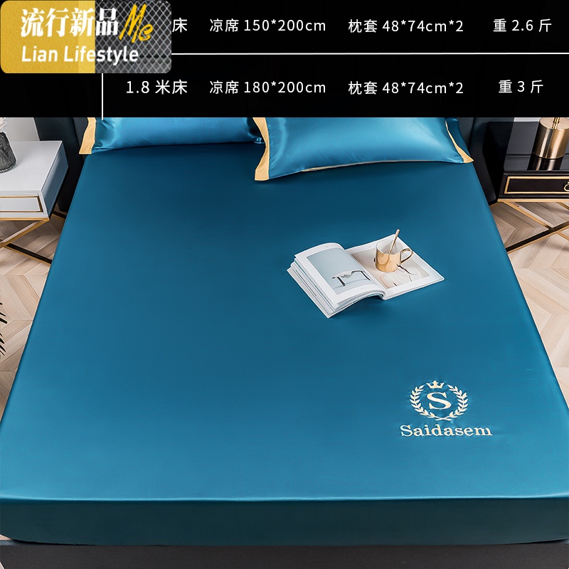 「朵洋家纺」【凉感冰丝席三件套床笠床单款】三维工匠_1_297 1.8m（6英尺）床 月光蓝