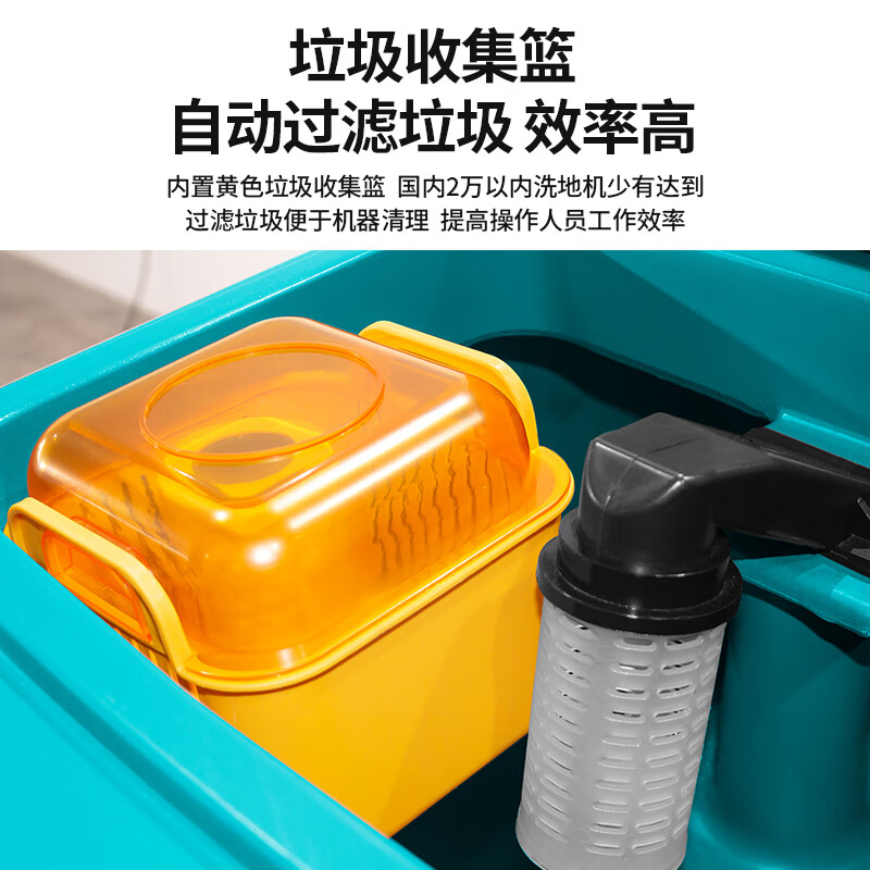 亚伯兰(abram)A750B-锂电款 驾驶式单刷盘洗地机 工厂商用拖地机洗地机物业保洁工业洗地机