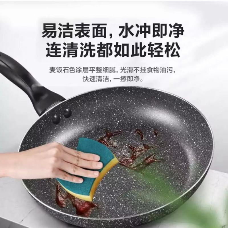 美的24cm煎锅