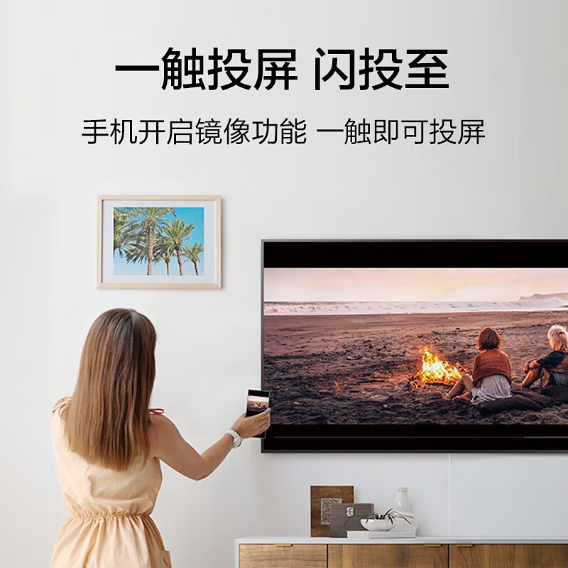 三星samsung平板电视