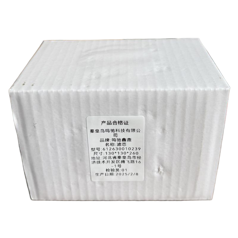 鸣驰鑫鼎 滤芯 612630010239 个高清大图