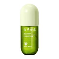 佰草世家芦荟清爽水润喷雾女滋润修护补水保湿嫩肤细致毛孔爽肤水 150(g/ml)