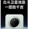 华为Mate70 曜石黑 12GB+1TB 66W快充 超清影像 鸿蒙OS 120Hz二代昆仑玻璃屏 支持卫星消息 防尘防水全网通手机
