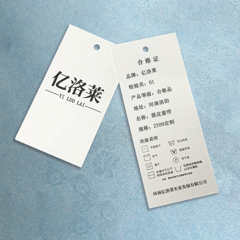 亿洛莱 提花窗帘 ZY09定制 平方米高清大图