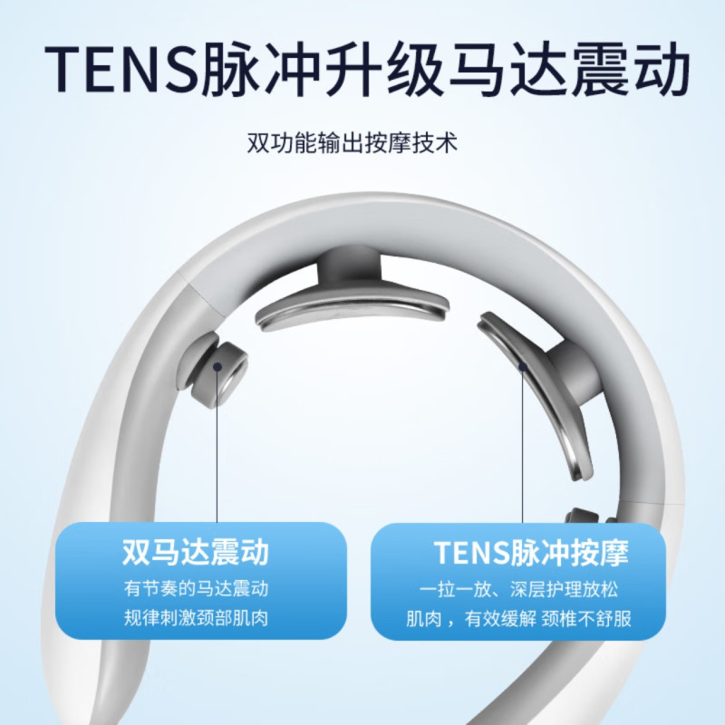 JeoyCosy践程 低频脉冲颈部按摩器恒温热敷颈部按摩仪居家肩颈按摩器Z06-10 蓝牙款高清大图