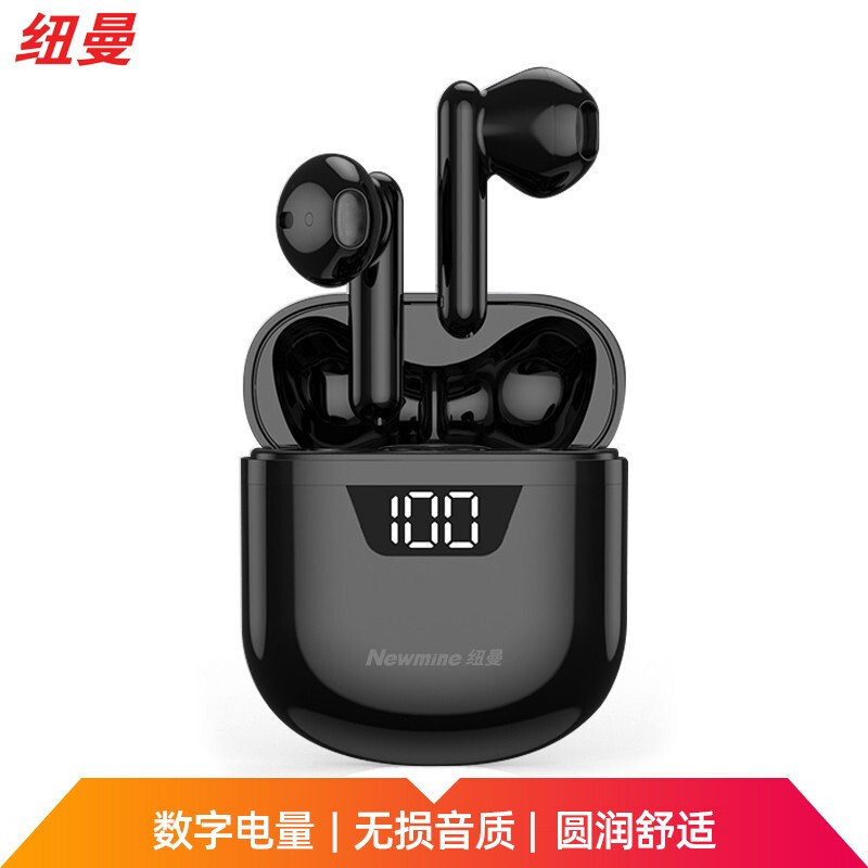 纽曼b55蓝牙无线耳机