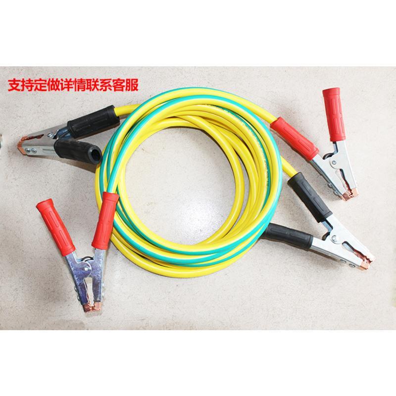 敬平汽车电瓶线连接线马达线帮车线电瓶夹子线焊把线搭铁线40平方米平