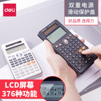 得力（deli）科学计算器多功能学生用函数计算机工程考试专用大学会计金融 82系列黑色中文版 D82CN