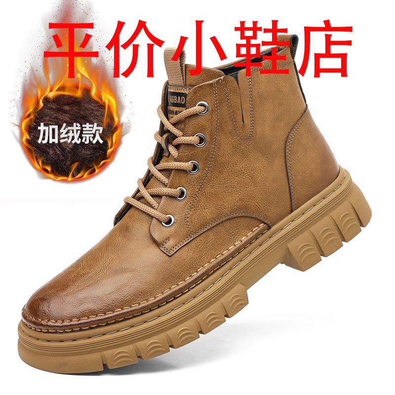 迪罗尼卡马丁靴男款秋季软皮新款英伦高帮工装短靴加绒保暖潮流靴子图片