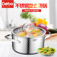 Debo德铂罗滕堡蒸锅汤锅304不锈钢多用锅燃气电磁炉通用