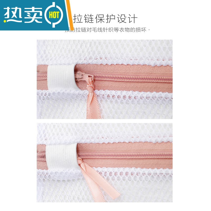 敬平洗衣机专用过滤网袋 家用洗衣袋器三件套 大号内衣毛衣服护洗袋 粉拉链粗网高清大图