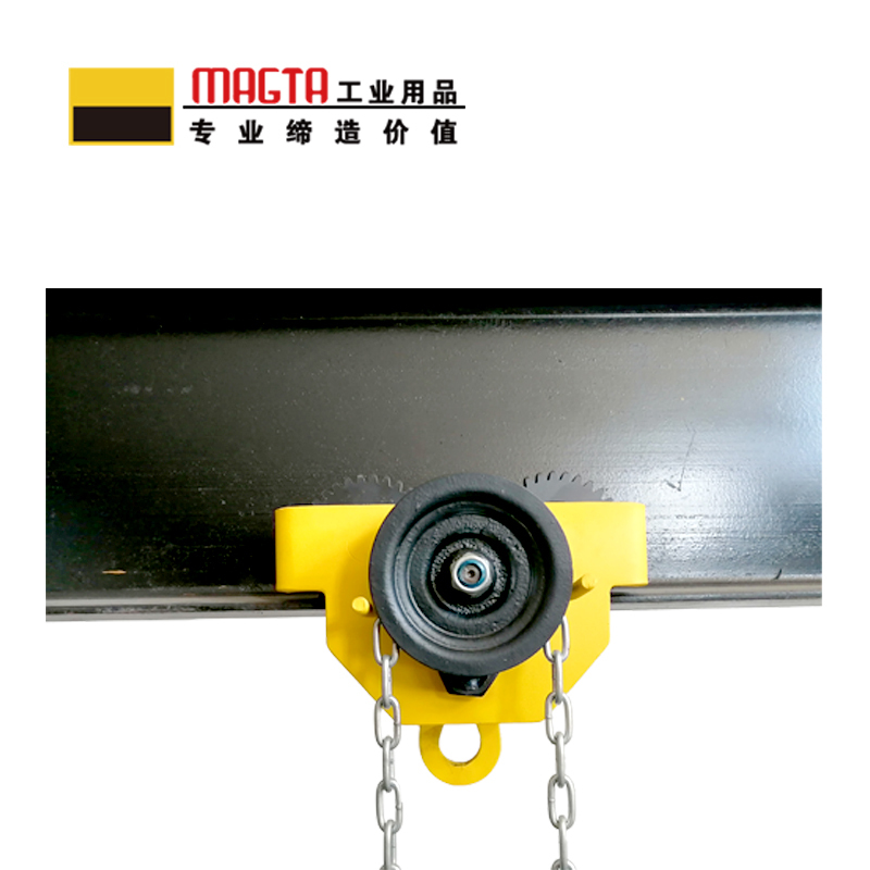 玛吉塔工(MRO MAGTA)工业级手拉小车 吊车工字钢滑车 32041 15T 3M高清大图