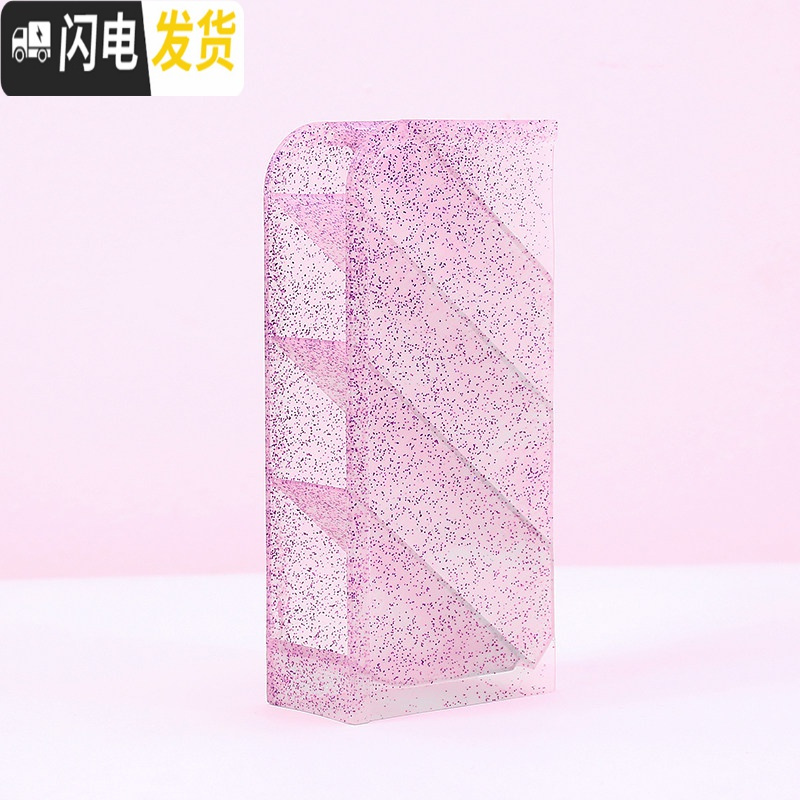 三维工匠斜插式笔筒ins文具收纳盒女创意时尚可爱透明亚克力多功能桌面少女心小学生网红儿童大容量四格倾斜笔桶大号 _705