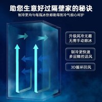 海尔(Haier)展示柜商用382升 风冷无霜一级能效玻璃门保鲜冰柜 超市餐饮店饮料啤酒冷藏柜SC-382