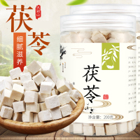 茯苓200g罐装非 鲜土茯苓块丁白茯苓粉泡水伏苓片茶搭芡实薏米