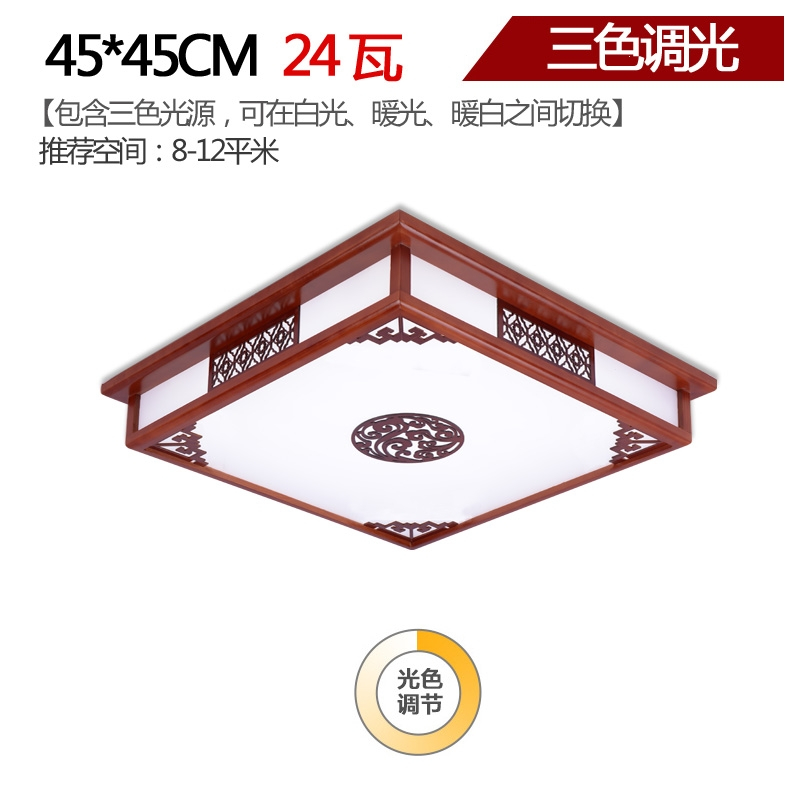 古达新中式吸顶灯长方形led灯具木中国风仿古典客厅灯卧室套餐灯饰