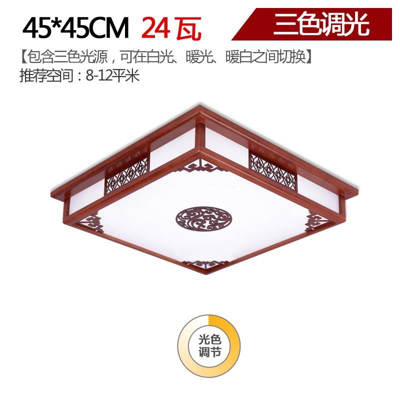古达新中式吸顶灯长方形led灯具木中国风仿古典客厅灯卧室套餐灯饰图片