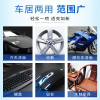 点缤 汽车用品补漆笔 亮光金油 200ML 单支装 自喷漆透明清漆 增亮上光漆防氧化