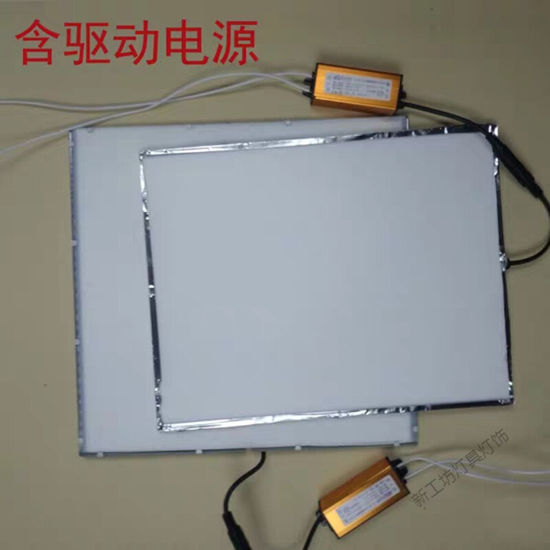 苏宁放心购 集成吊顶浴霸照明灯板通用配件led面板灯光源平板方灯芯替换维修高清大图