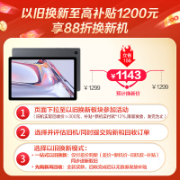 三星(SAMSUNG)平板电脑Galaxy Tab A7 10.4英寸2K全面高清大屏追剧影音游戏娱乐阅读移动轻薄商务专用办公本网课学习机3G+32G LTE通话版 遐想灰