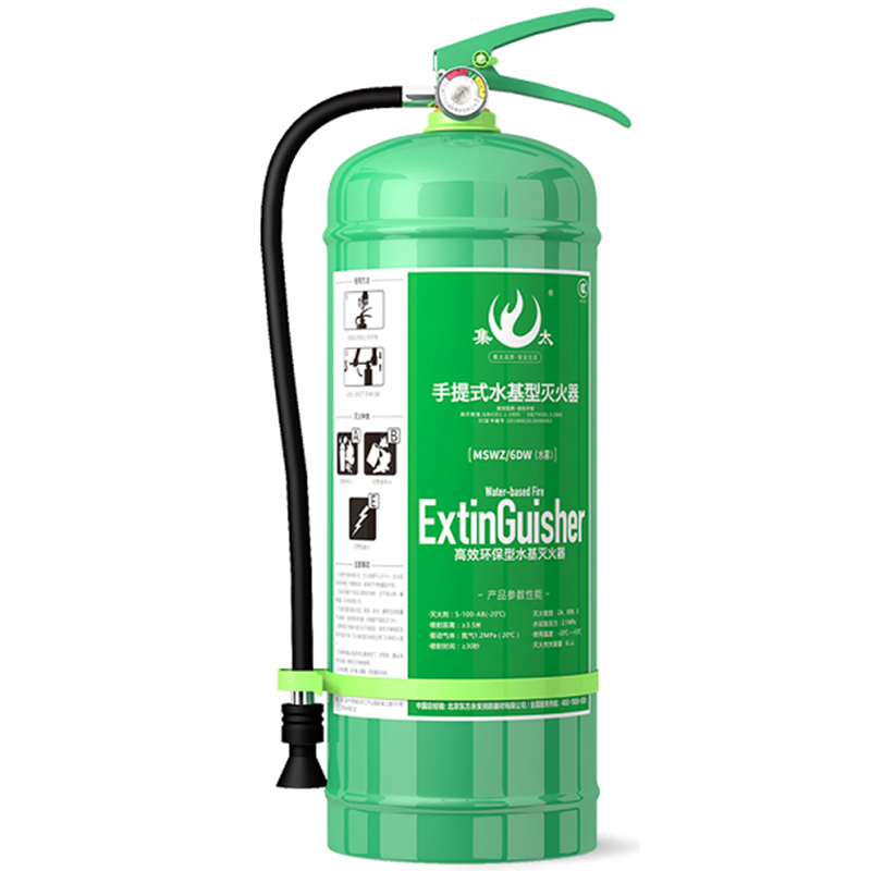 援邦集太 碳钢水基灭火器6L/-20℃