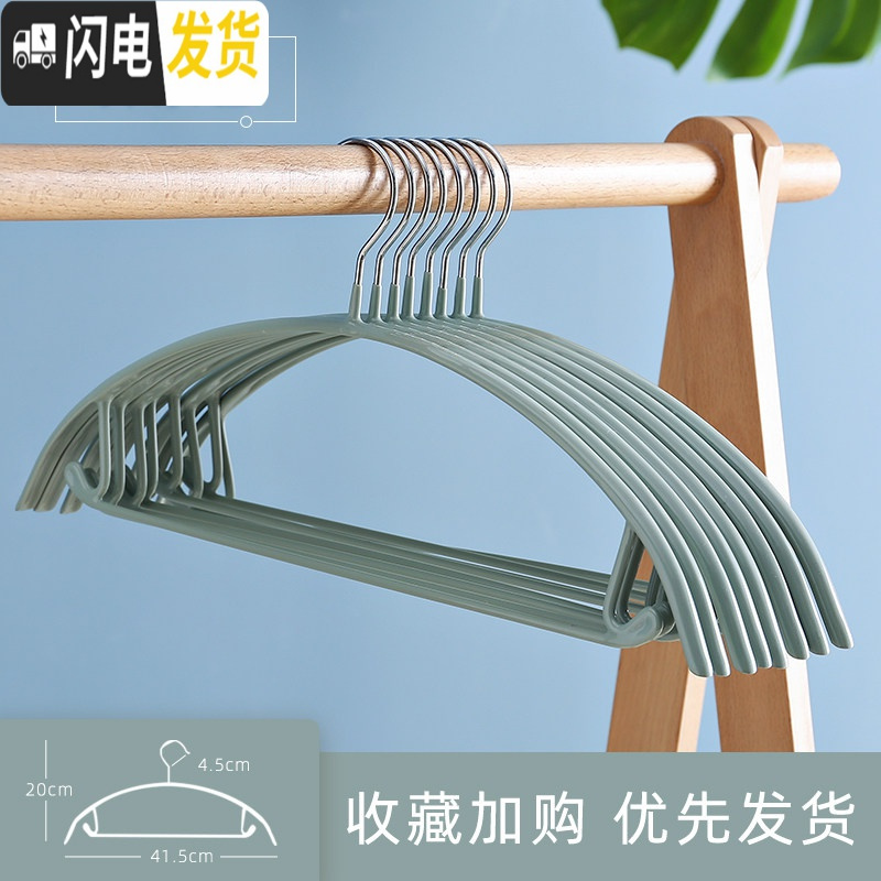 三维工匠大衣衣架宽肩无痕防滑衣架子金属晾衣架不锈钢家用成人挂衣架衣撑高清大图
