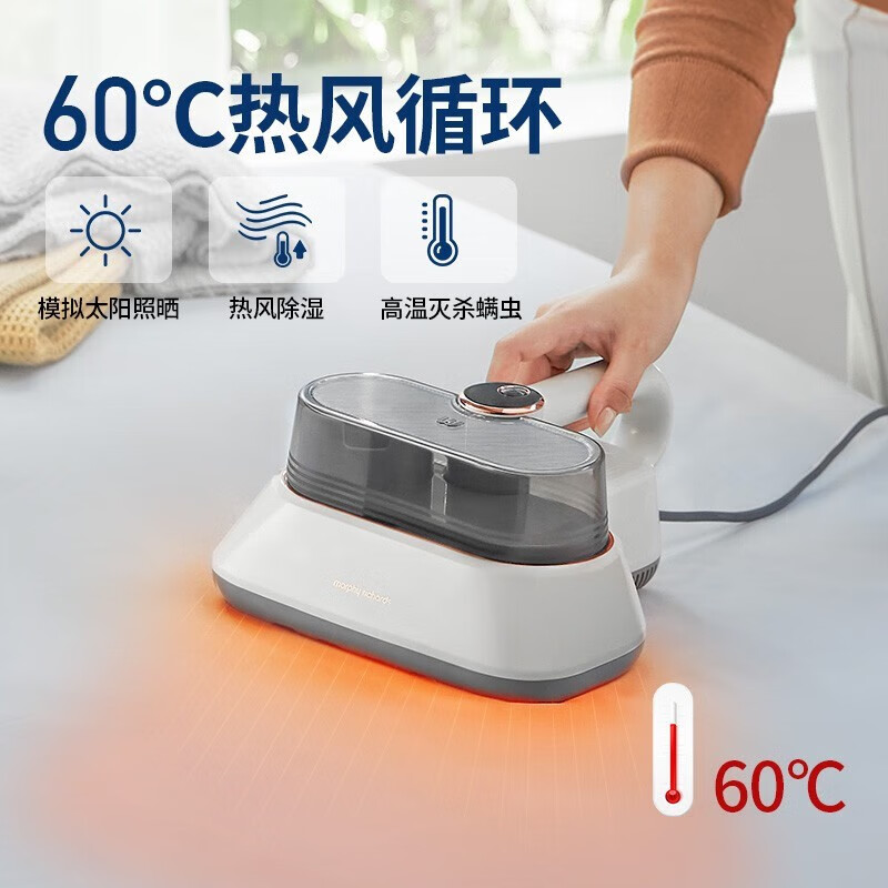摩飞 除螨仪大吸力双杯尘螨分离家用床上除螨吸尘器MR3101