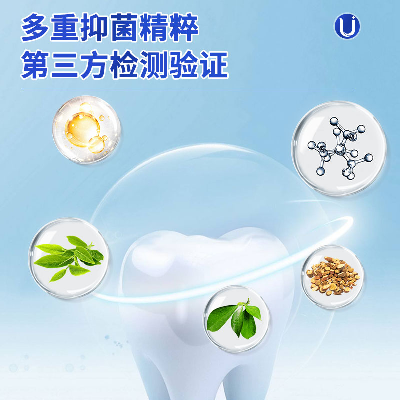 幽螺莎星口腔抑菌牙膏140g/支*3支 (赠25g支*3支旅行装)高清大图