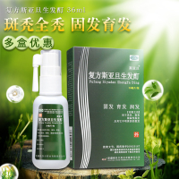 脱发乌发]斯亚旦 复方斯亚旦生发酊36ml+2盒天麻首乌片 固发育发 润发脱发脂溢性脱发外用中成药[液体剂][脱发白发]