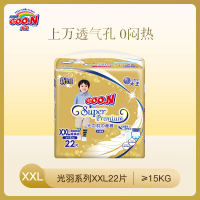 大王(GOO.N)短裤式纸尿裤拉拉裤光羽系列加加大号XXL22片尿不湿