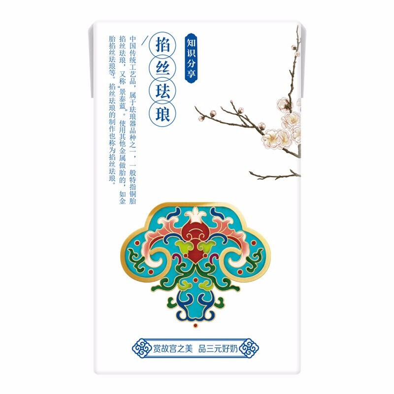三元 小方白纯牛奶 250ml*24礼盒装