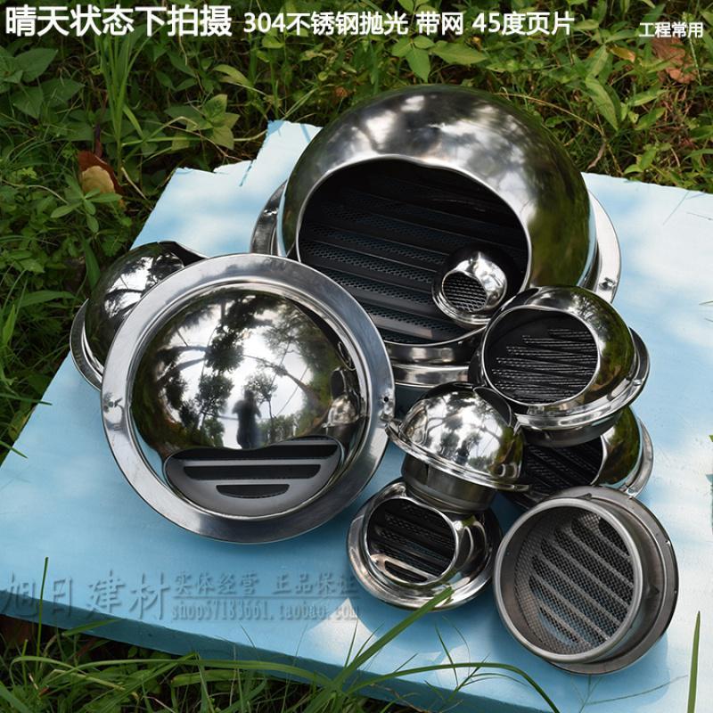 闪电客304外墙风帽透气帽出风口排风口防雨风罩通风外气口排气罩Φ100