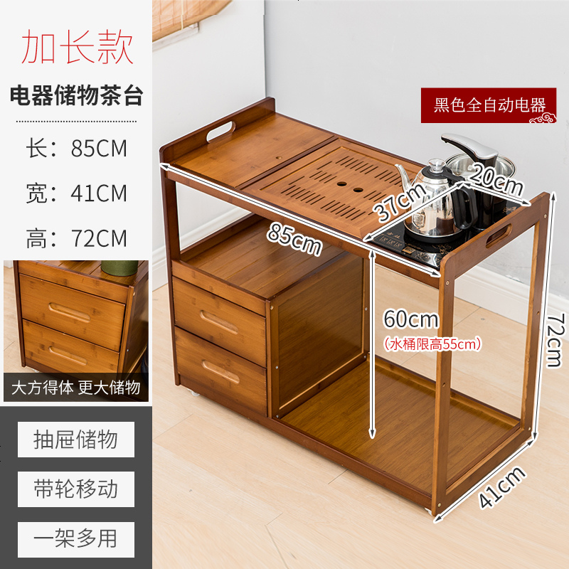 可移动沙发边几小茶几角几客厅茶水柜茶台功夫茶桌子茶叶架置物架高清大图