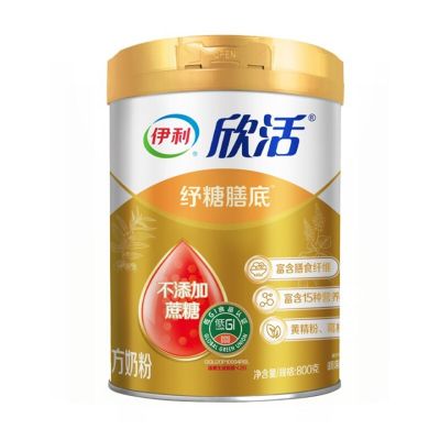 伊利 欣活中老年奶粉 纾糖膳底800g罐装 成人奶粉
