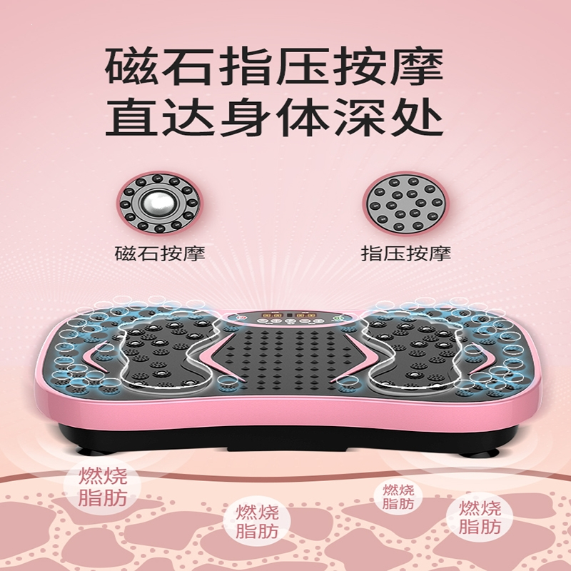 懒人运动机抖抖机家用运动器材