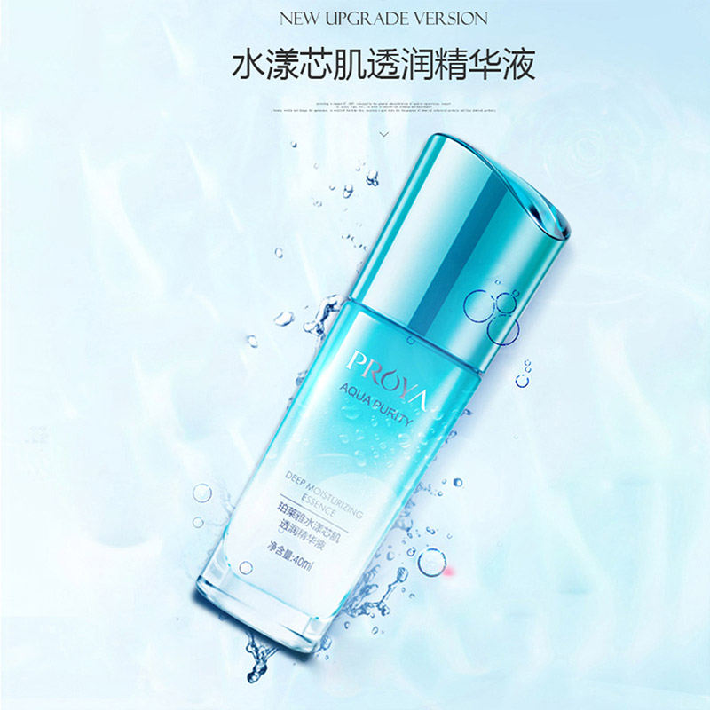 珀莱雅(PROYA)水漾芯肌透润精华液 补水保湿滋润修护精华素高清大图