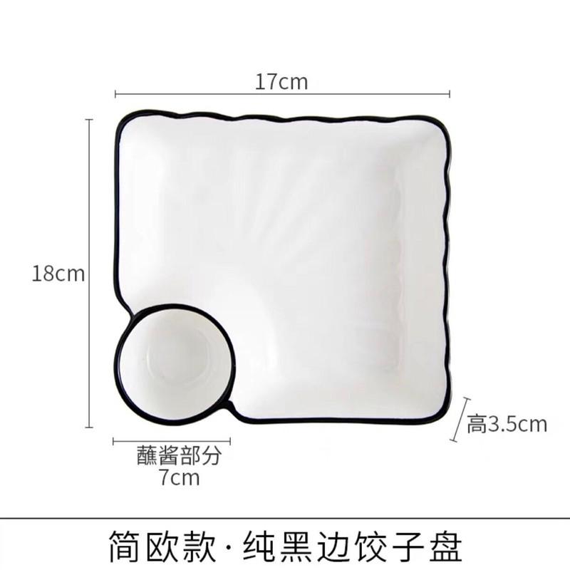 日式餐具菜盘子家用水饺子盘子带醋碟创意陶瓷分格碟子寿司盘商用 黑线饺子盘1个