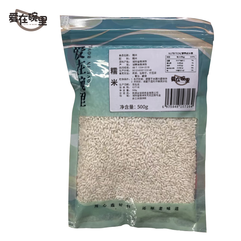 爱在碗里 糯米 500g/袋高清大图