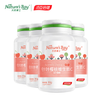 天然博士(Nature's Bay)针叶樱桃维生素C压片糖果 30片送30片*3瓶 儿童成人VC