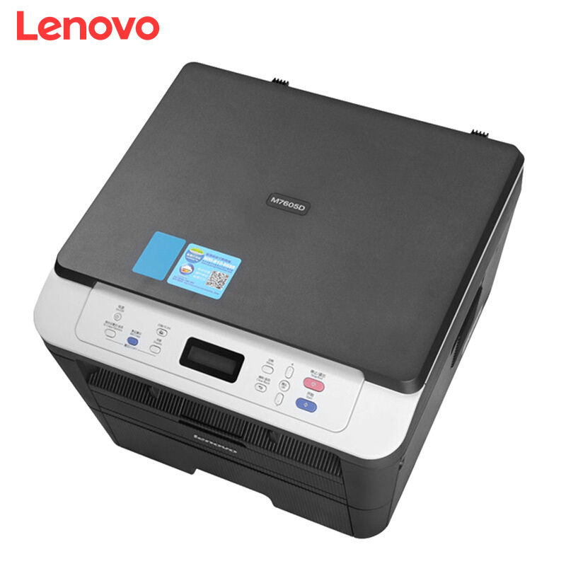 联想(Lenovo)M7605D/M7400PRO/M7405D PRO黑白激光打印机联想多功能体机打印机自动双面打印复印扫描高速多功能办公家庭 官方标配