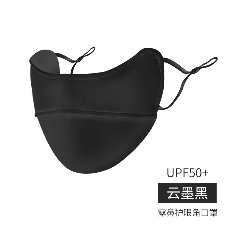 透气防晒口罩女护眼角立体口鼻脸罩防紫外线夏季薄款冰丝面罩-云墨黑