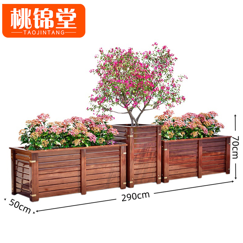桃锦堂木质花箱高清大图
