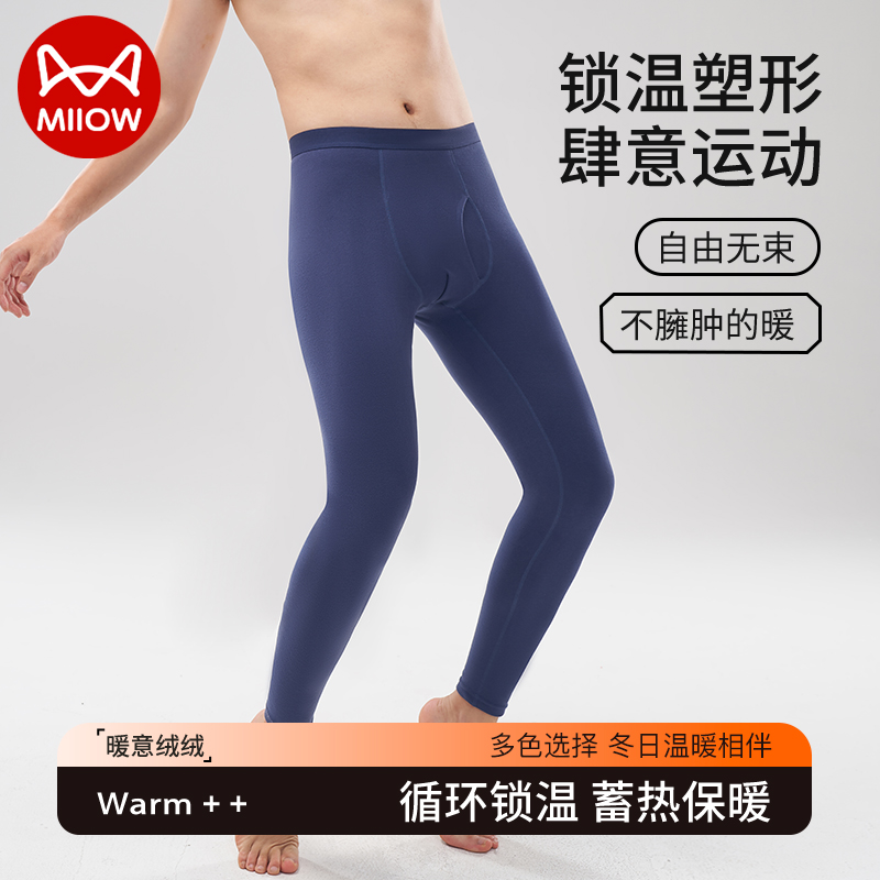 猫人秋裤男士春秋羊绒蚕丝发热保暖裤2025新款冬季加厚毛线裤男款270g高清大图