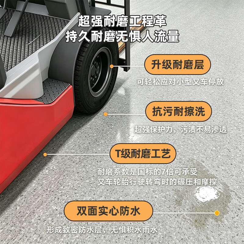 京旺润 pvc地板加厚地板革 102-6[1.5mm厚*3.7m宽]1平方米高清大图