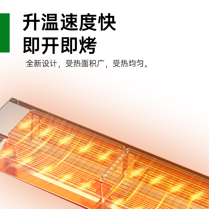 意黛斯 商用烧烤炉多功能不锈钢电烤炉 烤串机 烧烤架 户外家用电烤架电烧烤炉 无浓烟烤肉炉YDS-DKL-FK160高清大图