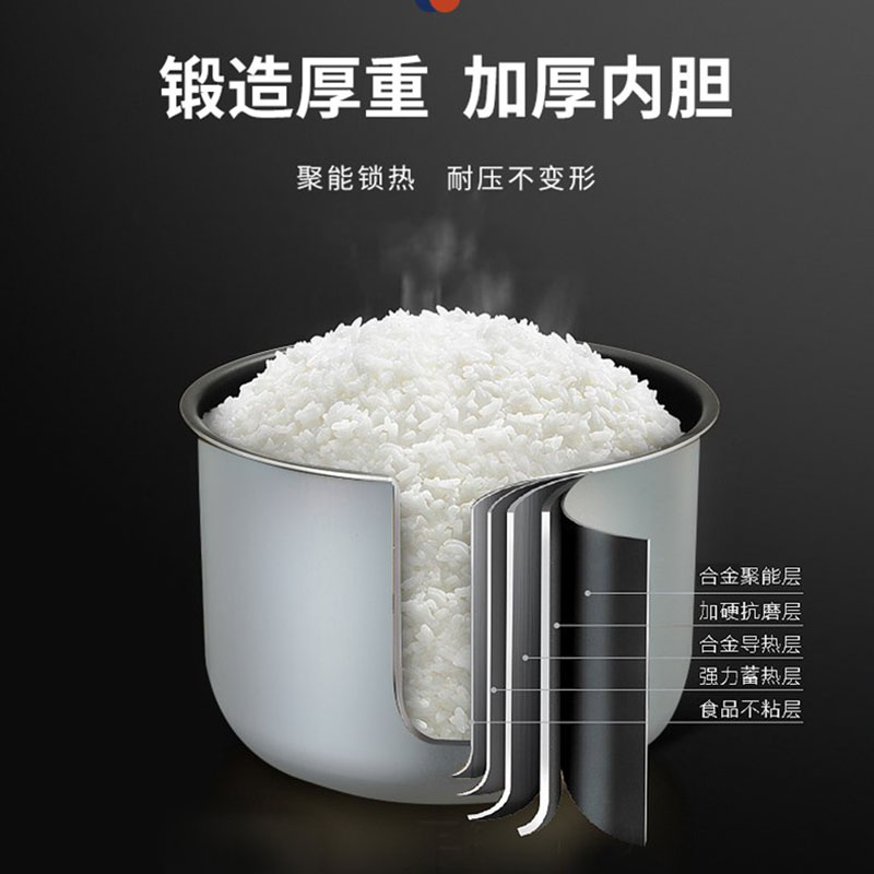 荣事达(Royalstar)YDG50-100A219D 电压力锅 5.0L(单位:台)高清大图