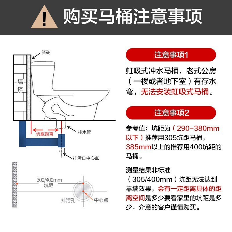 ARROW箭牌卫浴卫生间陶瓷抽水虹吸式防臭坐便器